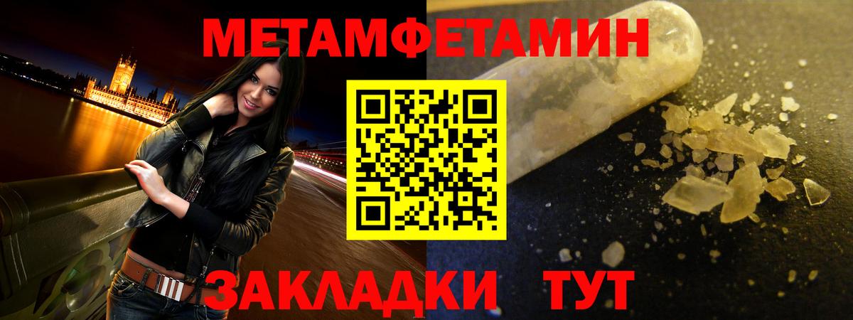 Amphetamine VHQ Подольск