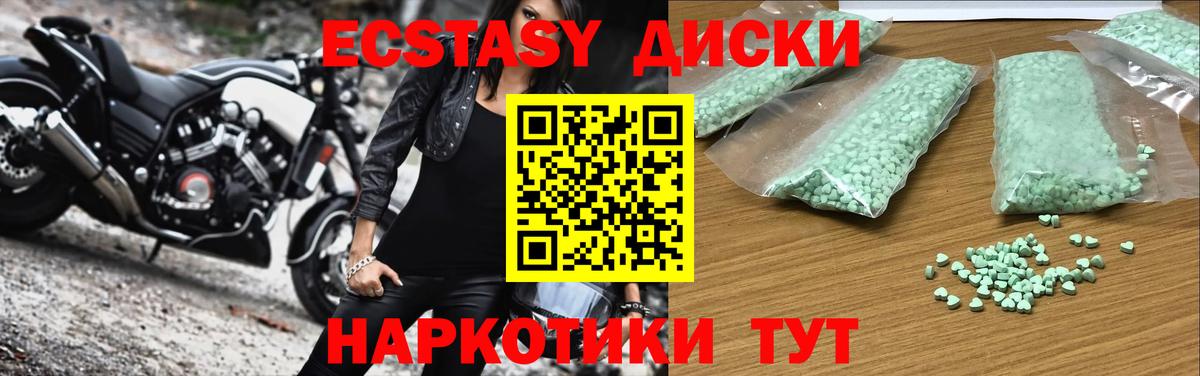 Экстази бентли Подольск