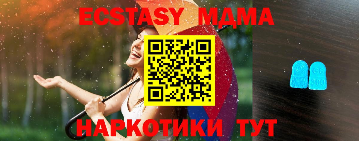 Подольск  Экстази бентли  Вход с VPN 