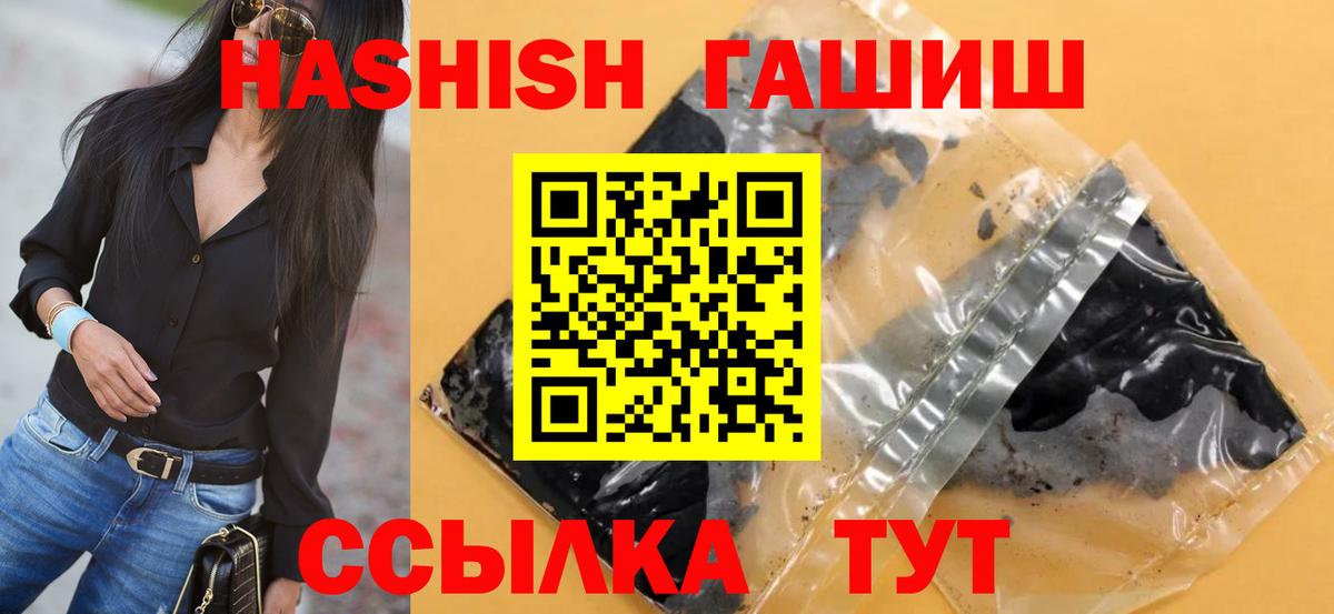 Подольск  Гашиш  ГАШИШ Cannabis  Вход с VPN  купить закладку  ГАШИШ Изолятор 