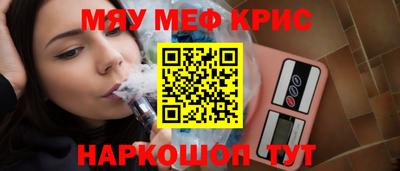 мдма Бузулук