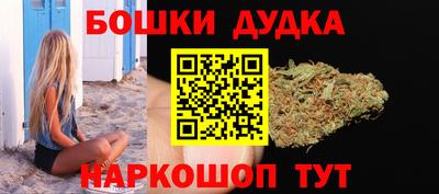 дистиллят марихуана Бугуруслан