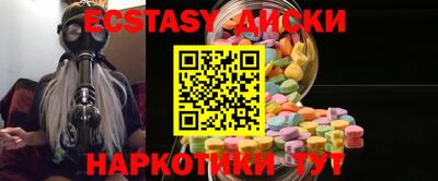 мдма Будённовск
