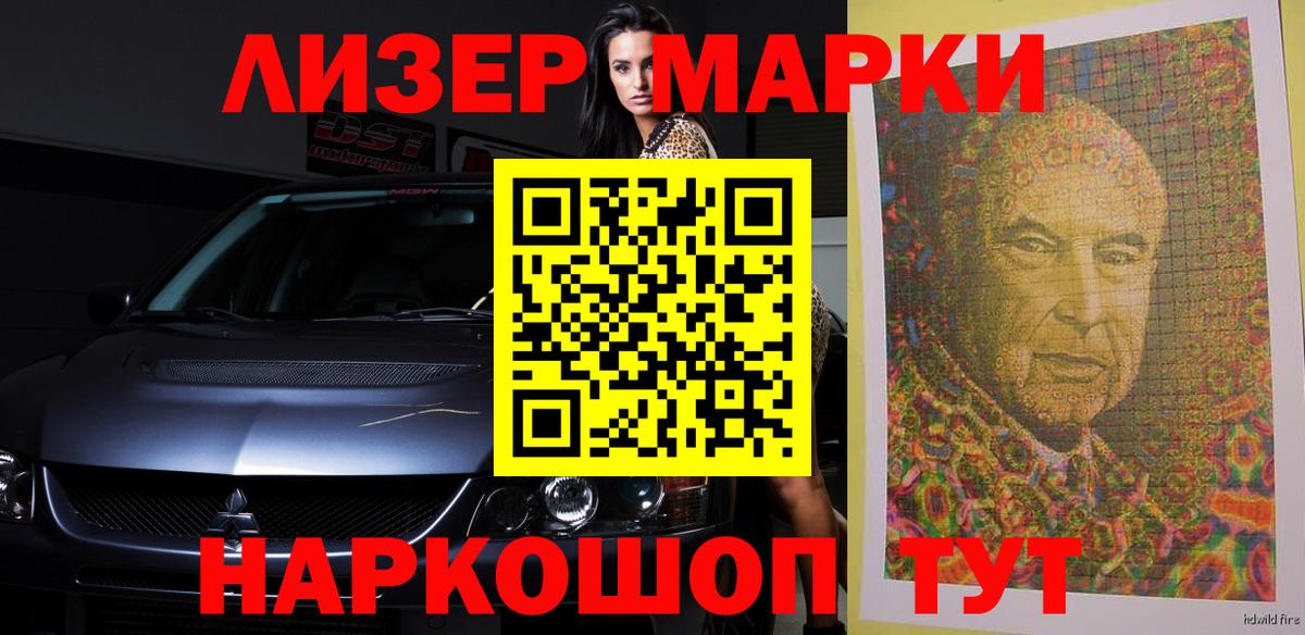 Подольск  KRAKEN ССЫЛКА  Вход с VPN  LSD-25 экстази кислота  LSD-25 экстази 