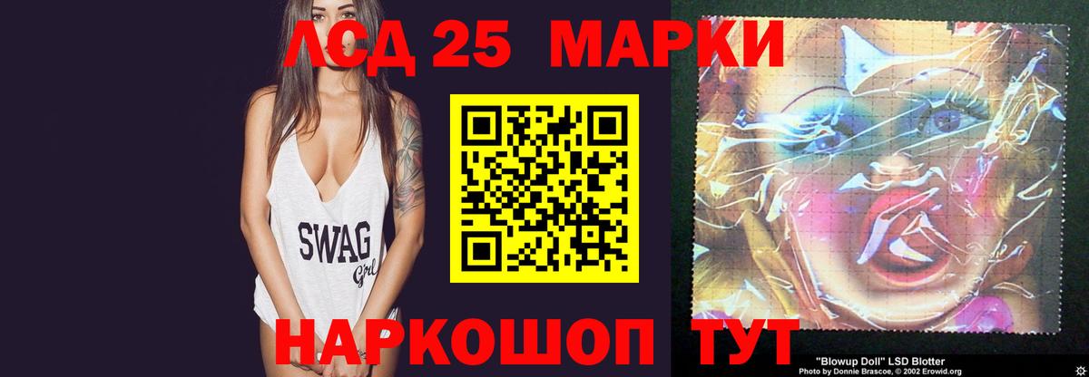 ЛСД экстази ecstasy Подольск