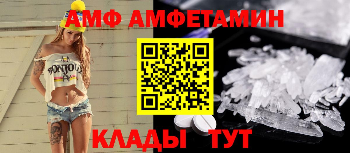 Подольск  Первитин  Вход с VPN  Метамфетамин пудра 