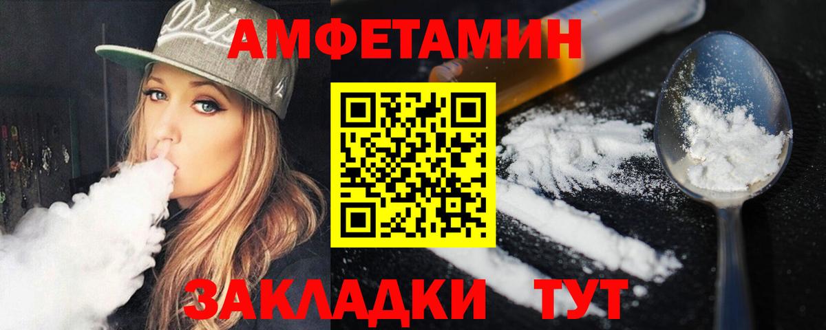 Метамфетамин винт Подольск