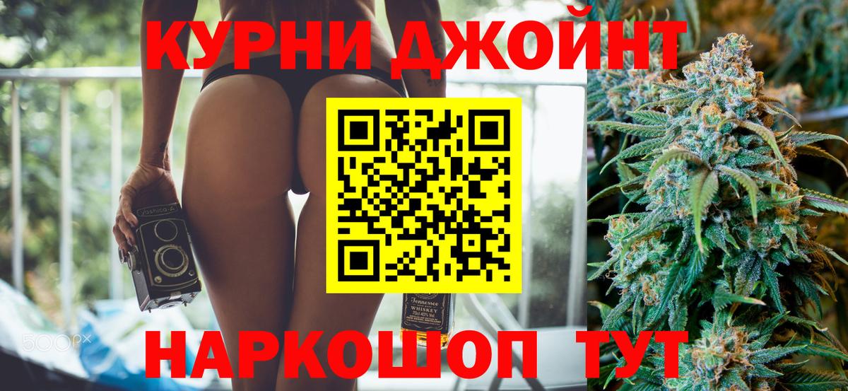 Подольск  Марихуана сатива  Шишки марихуана Ganja  МАРИХУАНА Amnesia  Вход с VPN 